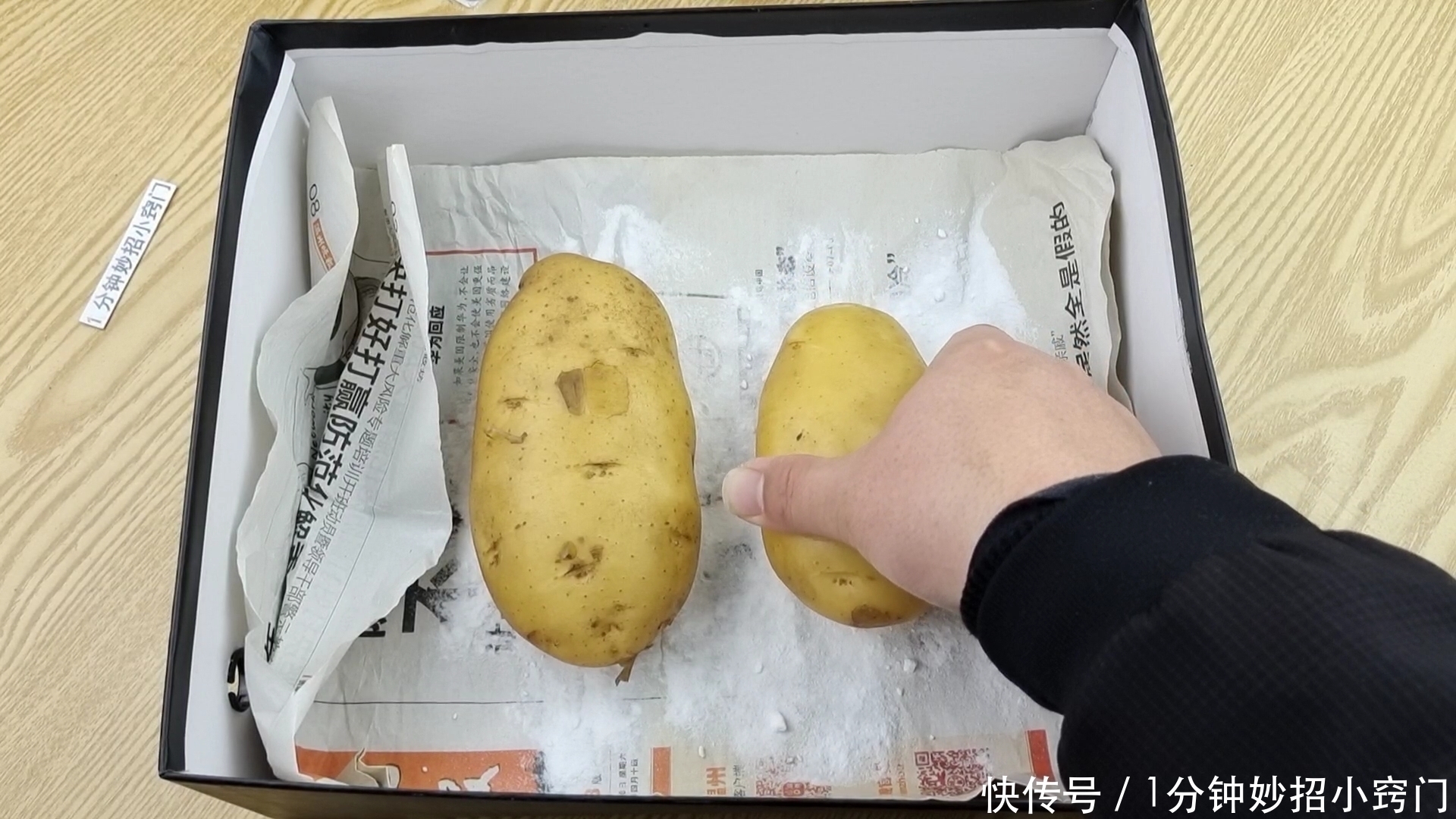 保存|才知道,保存土豆原来这么简单,撒上一把,放一年不发芽不变绿