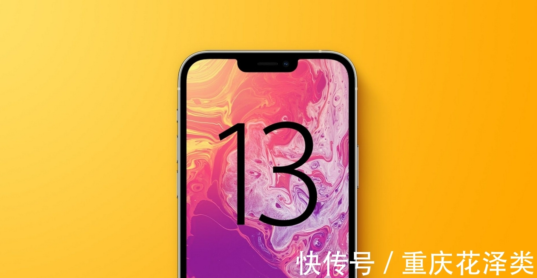 手机|这一次,库克扯下了国产手机的“遮羞布”
