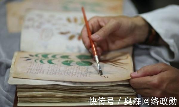 图源@这本“天书”600年来无人能解，如今终于看见了希望