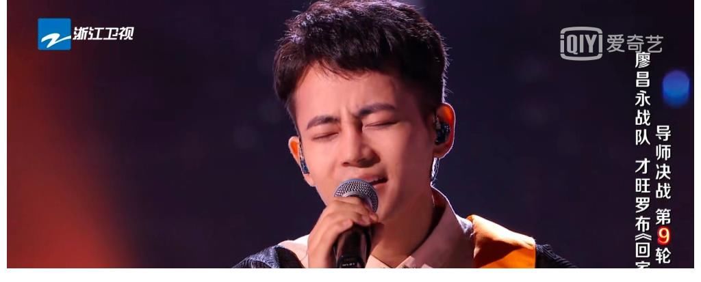 比分|中國好聲音：伍珂玥能大比分贏才旺羅布，另有原因