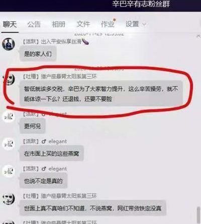 辛巴手下大将宣布即将回归,继续带货?辛巴面临的挑战可不少