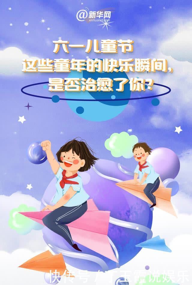 童年|这些童年的快乐瞬间，是否治愈了你？