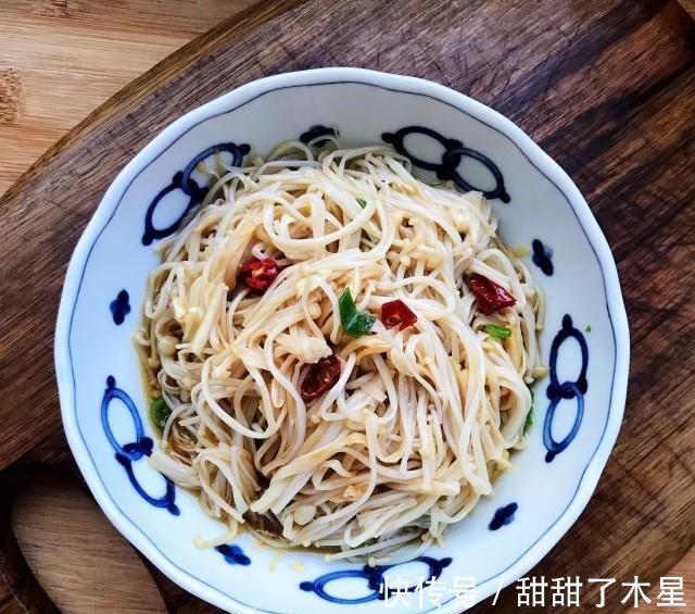 凉拌金针菇,爽口开胃,好吃又低脂!