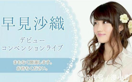 大和|《海贼王》大和的声优曝光,原来是早见沙织,这下真香了