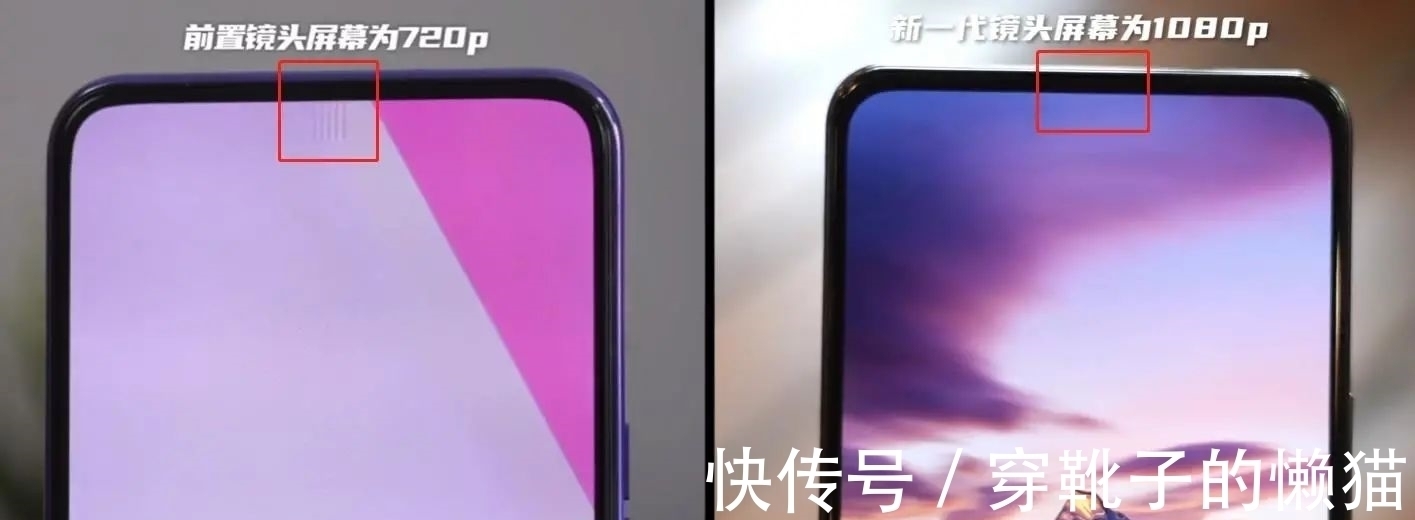 手机|国产手机做到了，前置镜头彻底“消失”，苹果iPhone再次被甩开