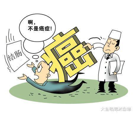 炎症|炎症被误诊为癌症, 患者向医院索赔2万元
