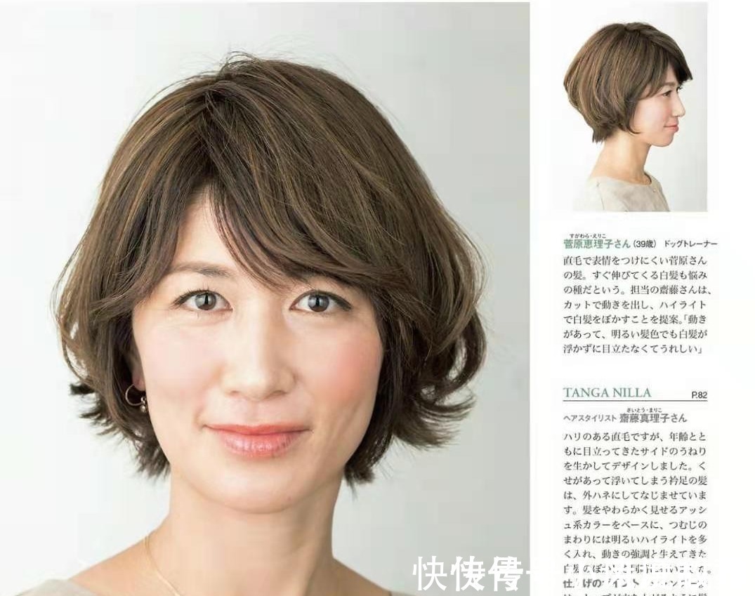 打理 50岁女人烫发最好避开这三种发型,老气更没气质,而且还不好打理