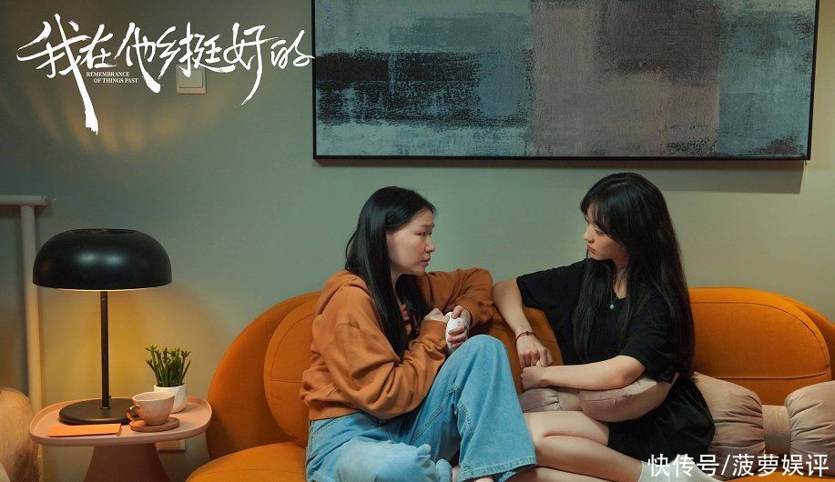 一线城市|《我在他乡挺好》:生活如此的残酷,演出“打工人”的不易