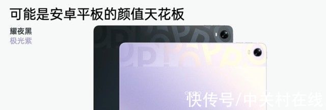 安卓|为什么OPPO在2022年才发布第一款Pad产品