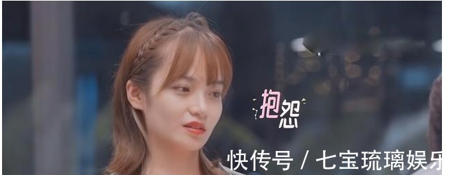 《机智的恋爱》X恋人身份还能换女三卑微发声,言外之意很明显