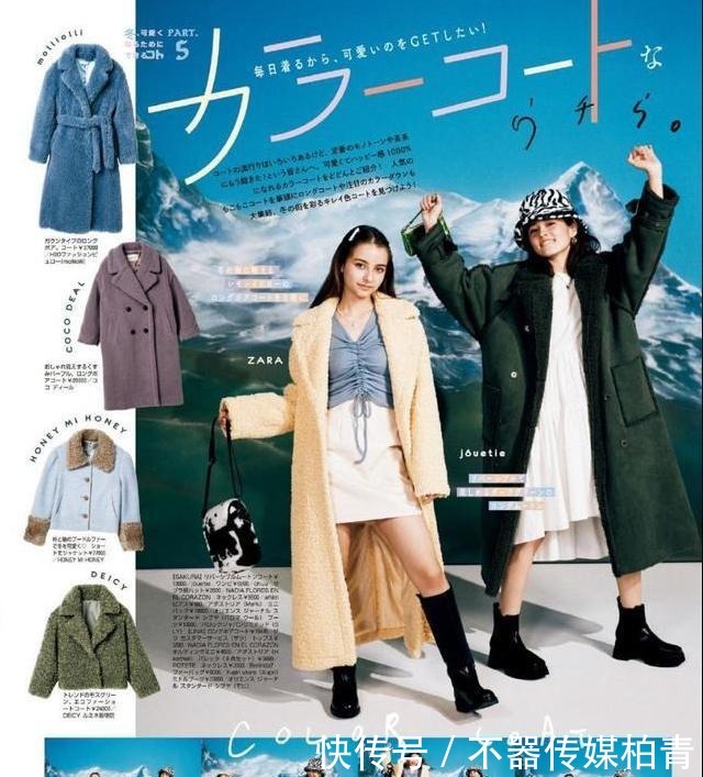 洋气|羽绒服已经过时了,潮人都在穿“大衣+长靴”,既保暖又洋气