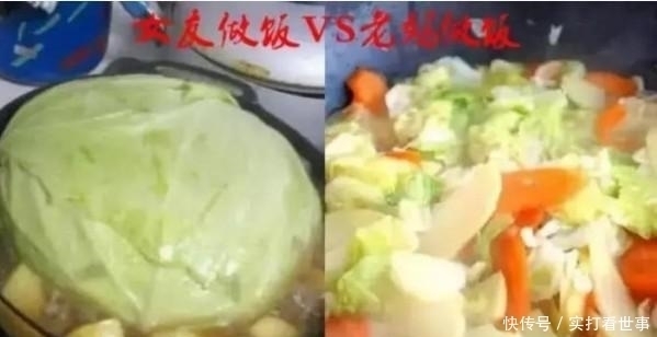 女友做饭VS老妈做饭，小伙表示快要崩溃了，网友有女朋友就不错了