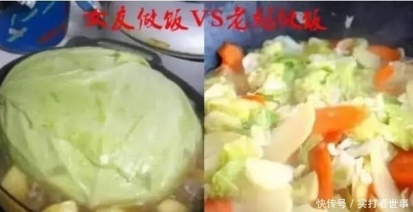 女友做饭VS老妈做饭,小伙表示快要崩溃了,网友有女朋友就不错了
