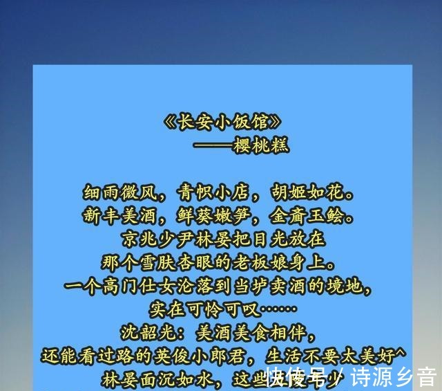 美食文@强推五部美食文 市井田园 家长里短!