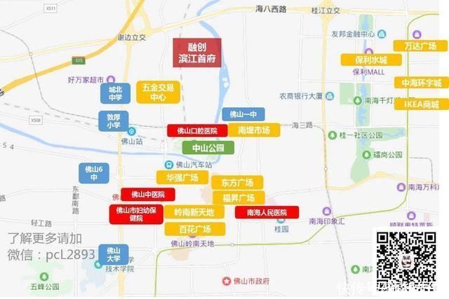 佛山|佛山禅城城北片区-融创滨江首府-今后五年禅城经济社会发展目标?