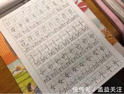 小动物|太萌了,“一千年前小朋友写的字”上了热搜!