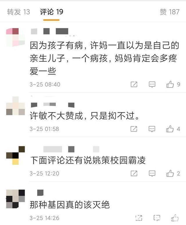 姚策朋友圈曝光!堪稱(chēng)“酒神” 全部打開(kāi),單挑,不喝完不準(zhǔn)走