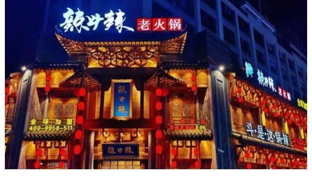 陈赫开店翻车后，郑恺被央视怒批，为啥明星都钟情开火锅店？