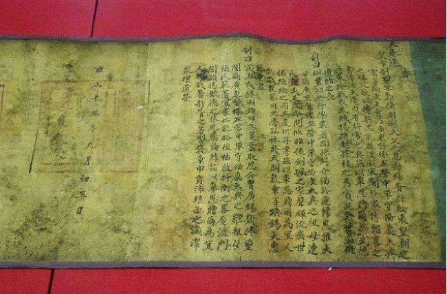 丢失|他家中藏有9道圣旨,借出展览丢失2道,展览方仅赔9万元