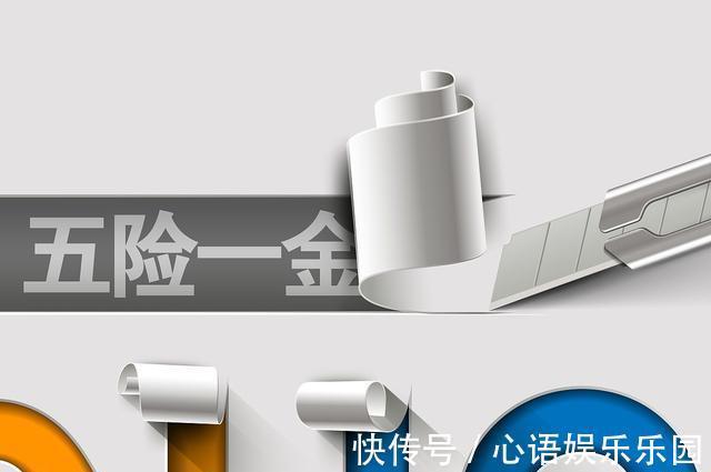 月平均工资|2020年公积金新调整，相当于变相涨工资！1.5亿人集体卸担子