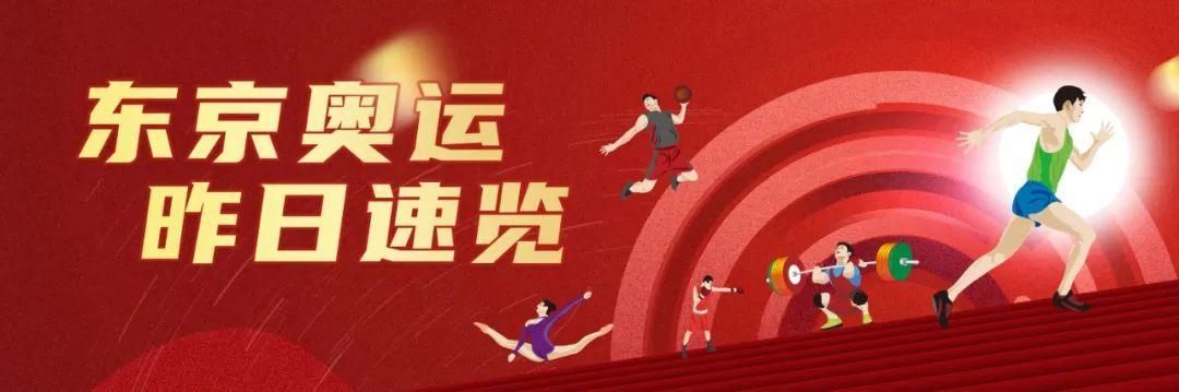 健康码变黄、变红怎么办？最新解答|早安武汉 | 中国选手