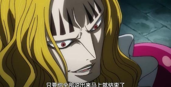 北海|海贼王951话,同为北海老乡,霍金斯对罗这么狠,还是德雷克疼罗