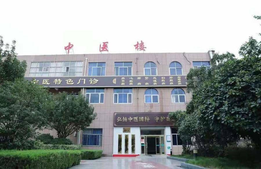 济宁市人大常委会|金乡县人民医院中医康复中心贯中西之长传承国医精髓
