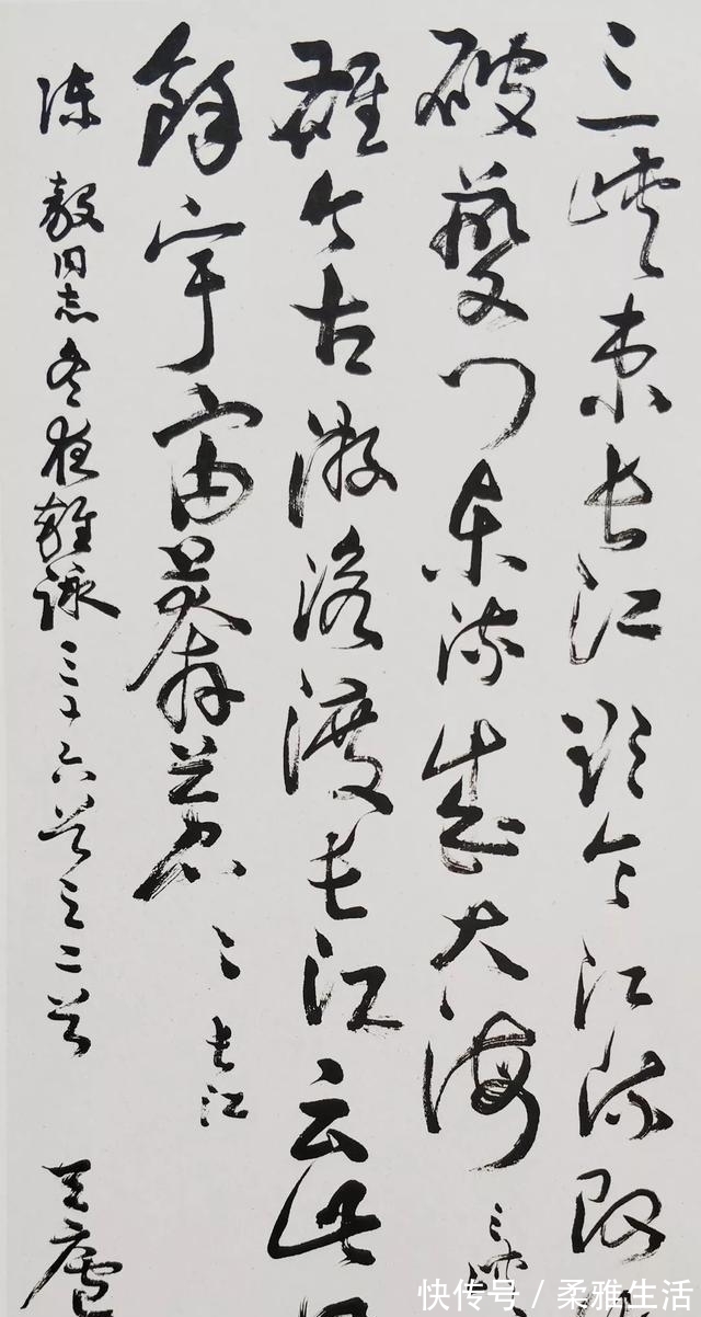 书画家#书法如何写得开张?他找到一个窍门,成为20世纪重要书画家