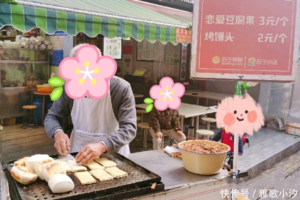 这款小吃,名字就像撒狗粮,单身狗:不急,等有对象了再来吃“”