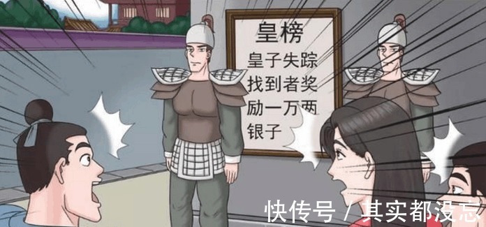 |搞笑漫画青蛙王子欺骗了美女若雪
