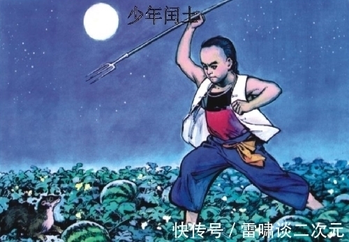 章运水$鲁迅玩伴闰土:晚年穷困潦倒,留下五子,如今后代完成了华丽转身