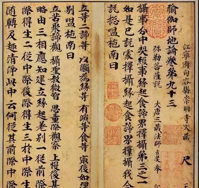 笔法!武则天的小楷书法欣赏:能做皇帝靠实力,堪比宋徽宗的瘦金体