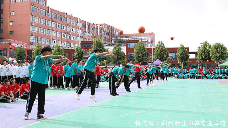 少年强则国强|郑州商业中等专业学校学生健康测试暨体育达标运动会圆满结束