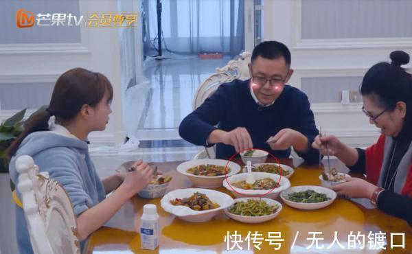 沈梦辰跟爸妈一起吃饭,谁注意到了饭桌上的公用筷子和勺子