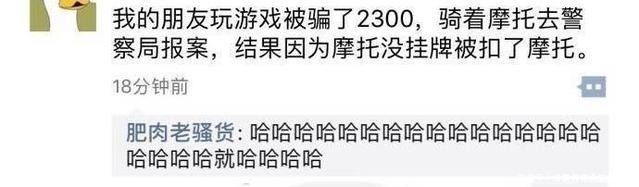 |网友晒出最搞笑的朋友圈，看完第一个，就笑到来控制不住自己了