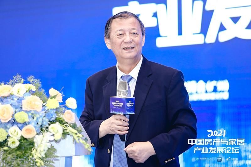 增长幅度|姚景源:地产家居行业向绿色、宜居、智能转变
