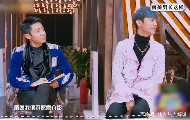 《明侦》：何炅模仿宁静说话遭吐槽，何美男彩蛋片段超级有梗