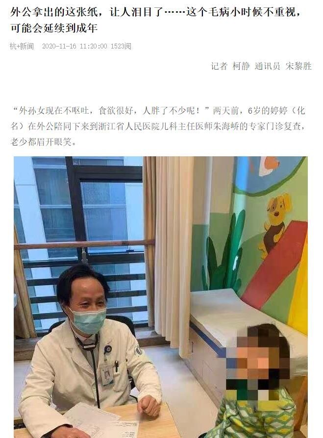 拿出|外公拿出的这张纸，让人泪目了……这个毛病小时候不重视，可能会延续到成年