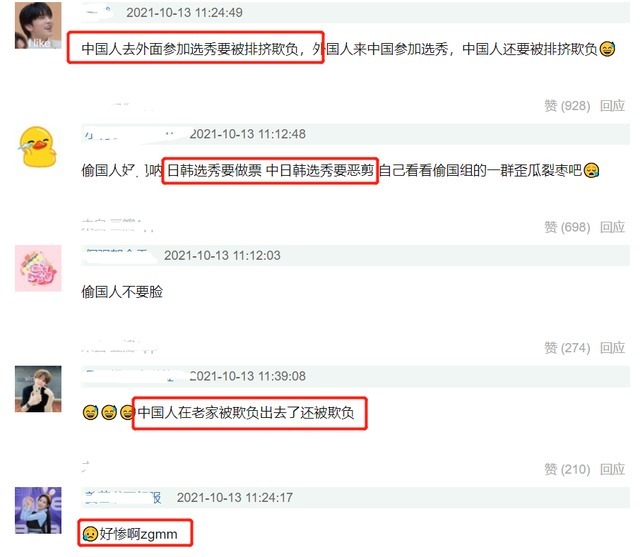 mnet|練習生曝韓國工作人員區別對待，選手見面抱頭痛哭，還遭惡意剪輯