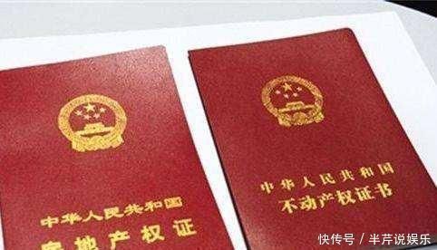 房子|房产证上有你名字房子就是你的错了,这些事情一定要注意