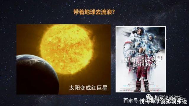 被称为“行星捕手”,它如何帮助我们找到新地球