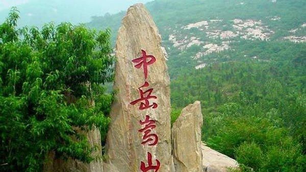 武则天|武则天到嵩山封禅，留下“谜”一样的塔，塔中的东西早已经没有了