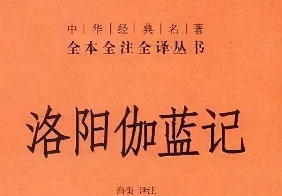 北魏|敦煌人宋云：1500年前，这位甘肃人，抵达了白沙瓦