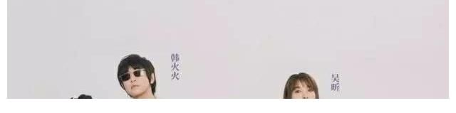 韩火火|又一综艺被要求整改，人民网狠批难看观众怒求停播