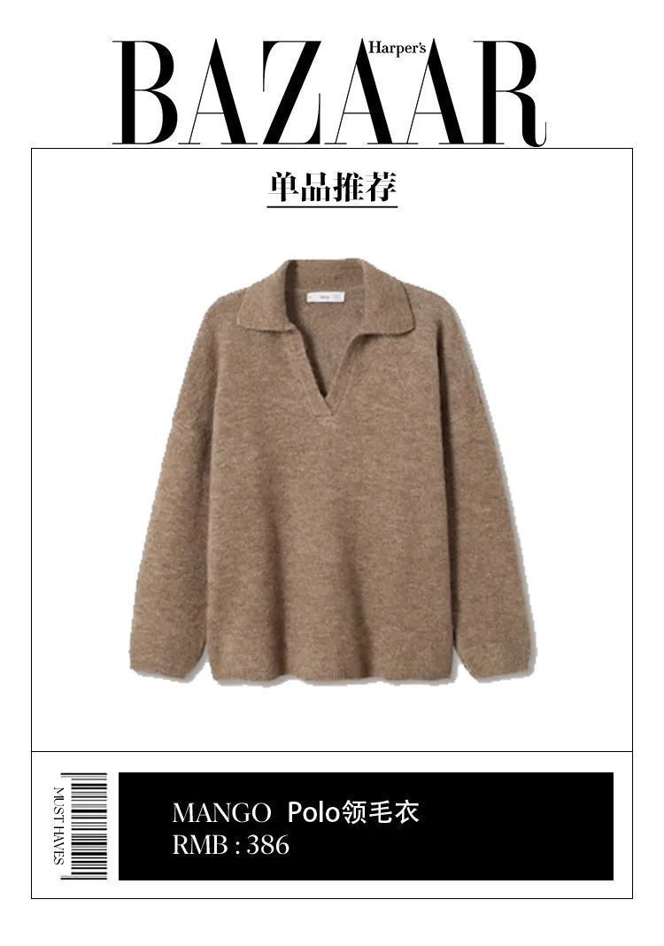 polo 翻遍老爸的衣橱,只为这件Polo领