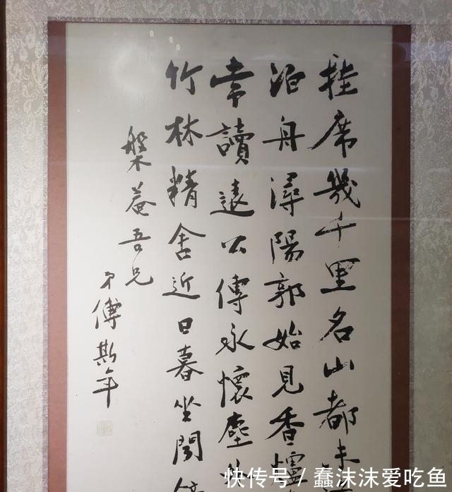 民国$民国稀有天才傅斯年书法曝光,字迹娟秀醇厚,笔法惊艳实力不一般