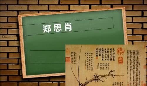  井中|此书一写成，就为皇帝所不容，扔井中350年后，才重见天日