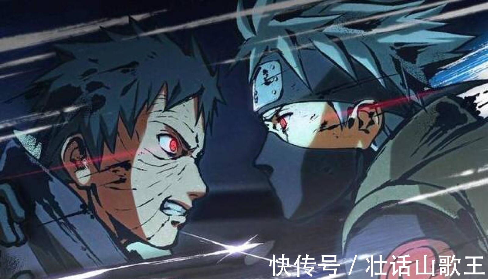 宇智波带土声优