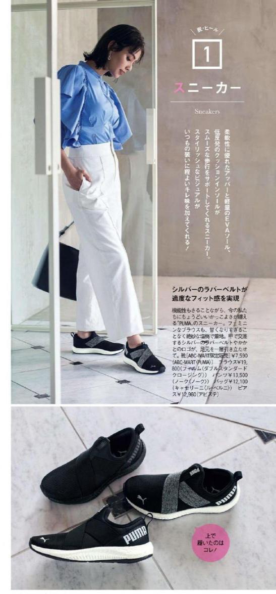 白色|今夏的流行色是什么?这几种高级配色了解一下,时尚又不落俗套