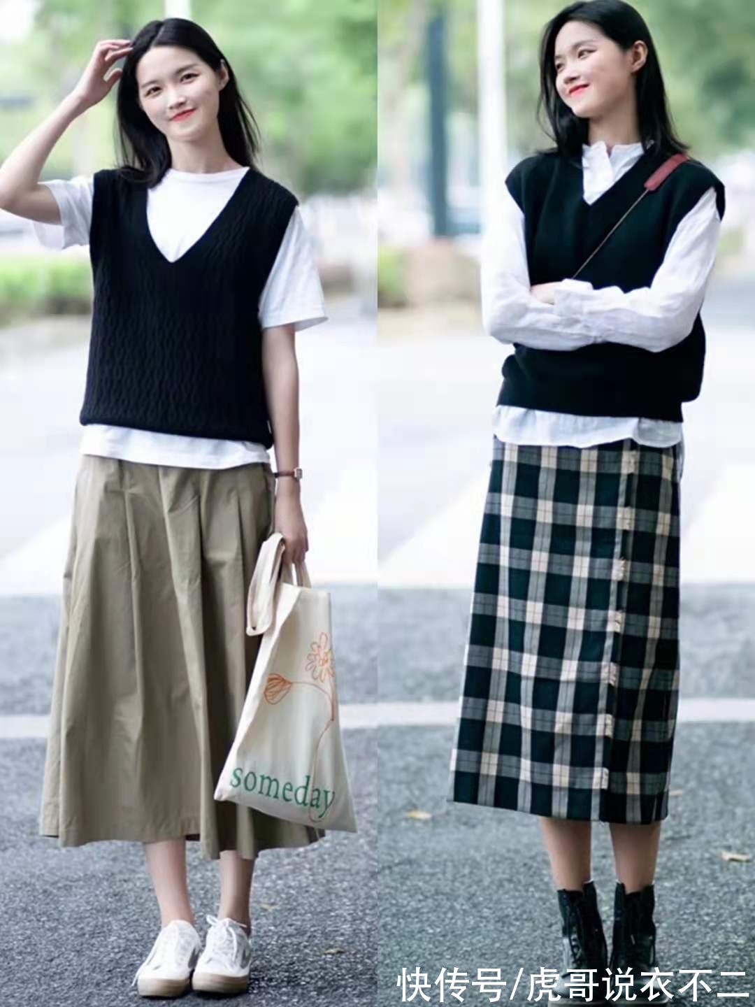 秋季|女人无论年纪多大，秋季穿针织背心建议多搭这4种单品，太时髦了